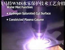 飞马特WMS水雾保护技术切割视频