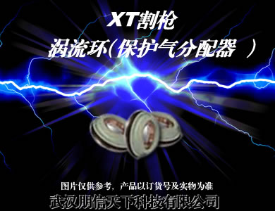 UC 200A/300A