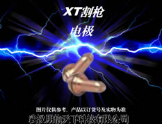 XTǹUC 30A缫